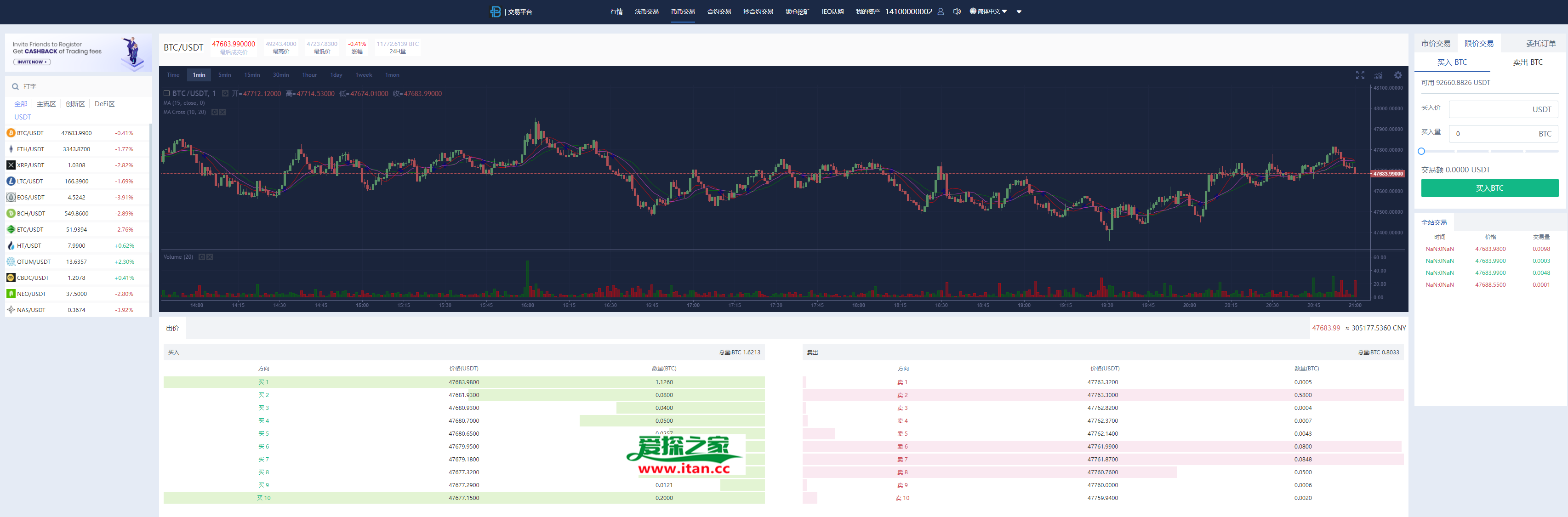 最新锁仓挖矿/IEO认证/币币/法币/杠杆/合约多语言交易所/附带pc和手机VUE