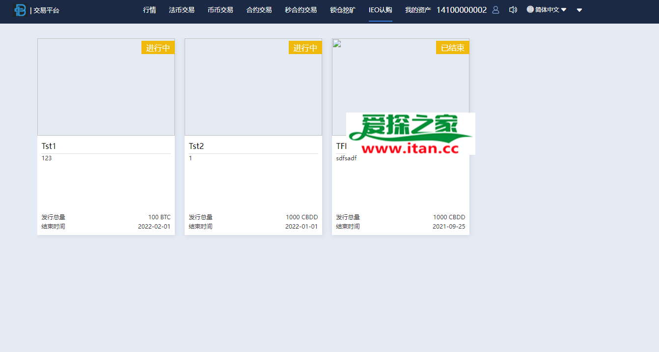 最新锁仓挖矿/IEO认证/币币/法币/杠杆/合约多语言交易所/附带pc和手机VUE