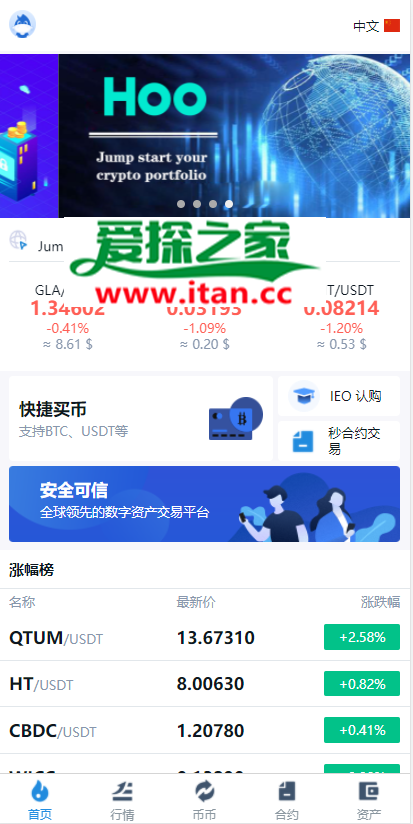 最新锁仓挖矿/IEO认证/币币/法币/杠杆/合约多语言交易所/附带pc和手机VUE