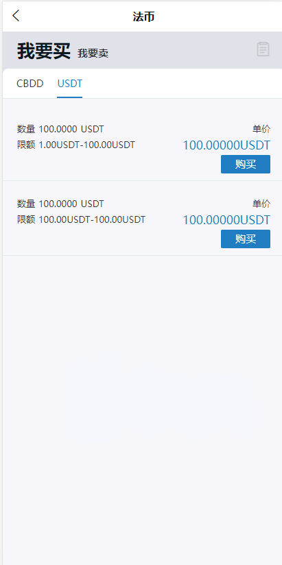 最新锁仓挖矿/IEO认证/币币/法币/杠杆/合约多语言交易所/附带pc和手机VUE