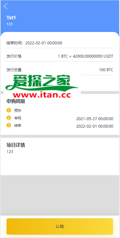 最新锁仓挖矿/IEO认证/币币/法币/杠杆/合约多语言交易所/附带pc和手机VUE