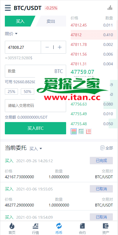 最新锁仓挖矿/IEO认证/币币/法币/杠杆/合约多语言交易所/附带pc和手机VUE