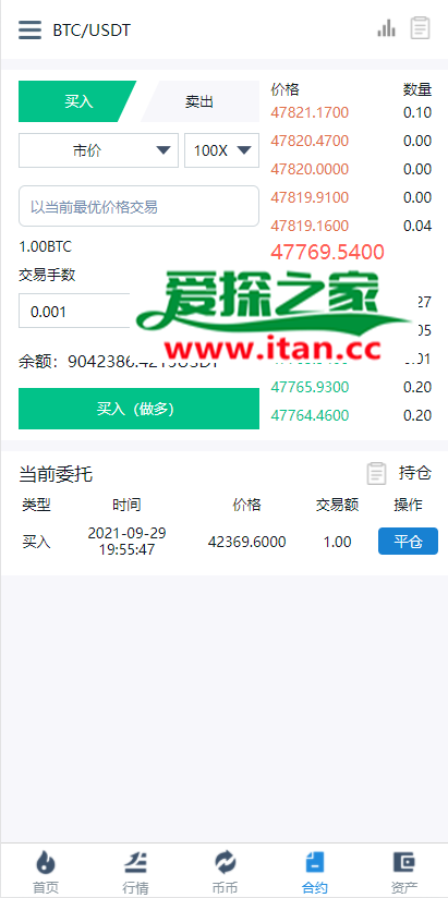 最新锁仓挖矿/IEO认证/币币/法币/杠杆/合约多语言交易所/附带pc和手机VUE