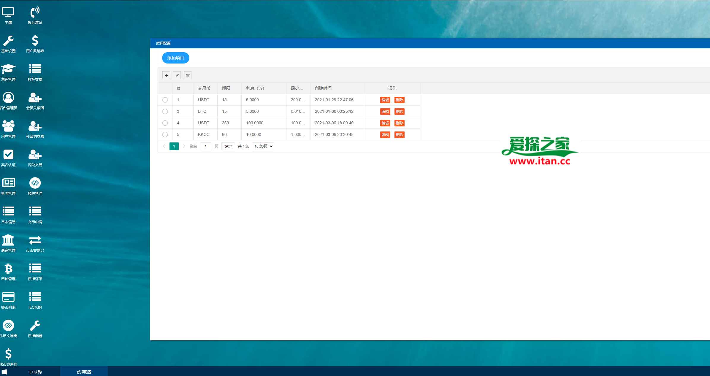 最新锁仓挖矿/IEO认证/币币/法币/杠杆/合约多语言交易所/附带pc和手机VUE
