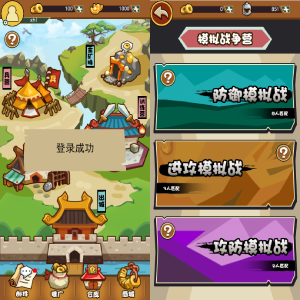 2021矿哥传奇/集挖矿/玩家对战/攻城为一体的传奇区块链游戏