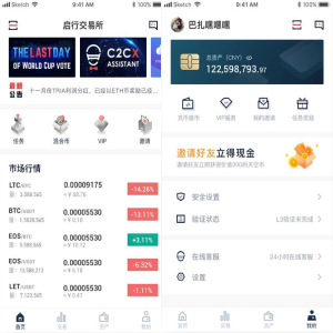 JAVA数字交易所官方商业版开发级全套三端纯源码