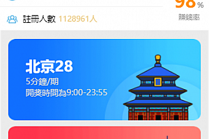 【独家资源】神龙娱乐/服务器打包完美版本/带机器人/带控制/带搭建教程