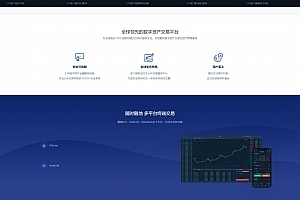 【会员免费】BBANK交易所/多语言交易所平台/区块链交易所系统/多语言四语言