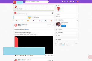 【会员免费】PHP社区交友系统,开源傻瓜式搭建,附app编译教程