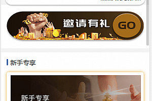【会员免费】修复过的信贷平台源码