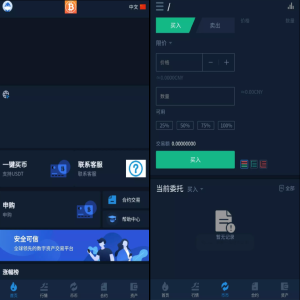 Youex交易所/新币申购/币币交易/合约交易/打包版