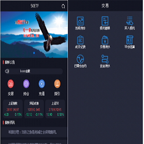 上证etf50系统/laravel框架/无数据库