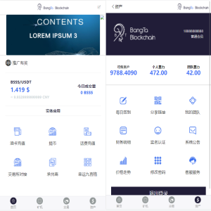 金瑞币矿机源码/区块链算力矿机系统/云矿机挖矿/区块链源码