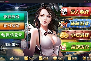 【商业资源】亚星综合信用盘/百家乐+视讯+电玩+棋牌+龙虎等