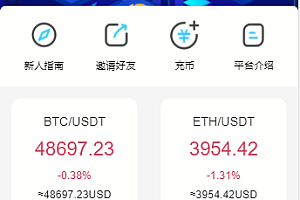 【商业资源】usdt竞猜系统/服务器打包/带搭建教程