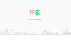 【会员免费】轻量引导页,精美动态UI,鼠标光标,引导跳转