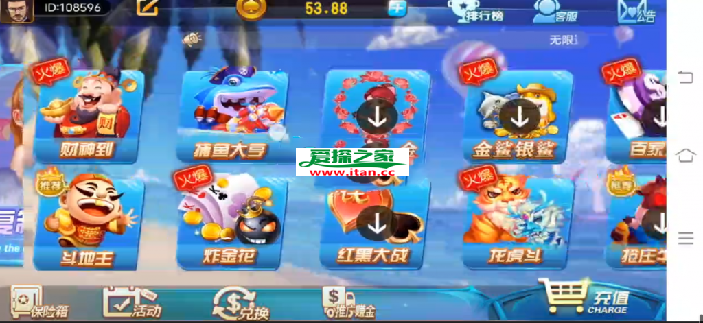 【会员免费】云尖万利二开乐游万利聚宝盆娱乐蓝色UI版本