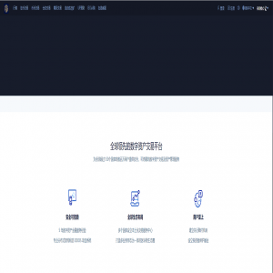 bbank二开仿火币/币币交易/法币交易/含PC端VUE源码
