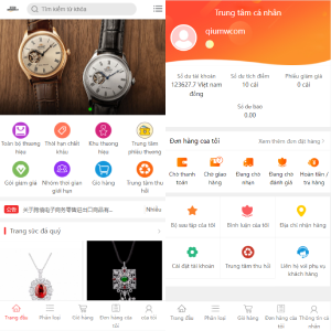 越南语版商城系统/奢侈品商城系统/带手机版可封装APP