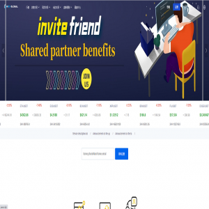 java交易所/HIEX Global交易所/永续合约/币币交易/法币交易