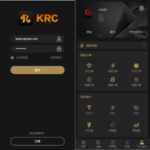 跨境商城系统/拍卖系统/竞拍系统/高端商城/虚拟币支付