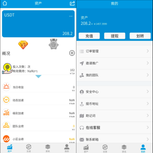 FORTAI区块交易中心/FT-TOKEN/区块链交易所