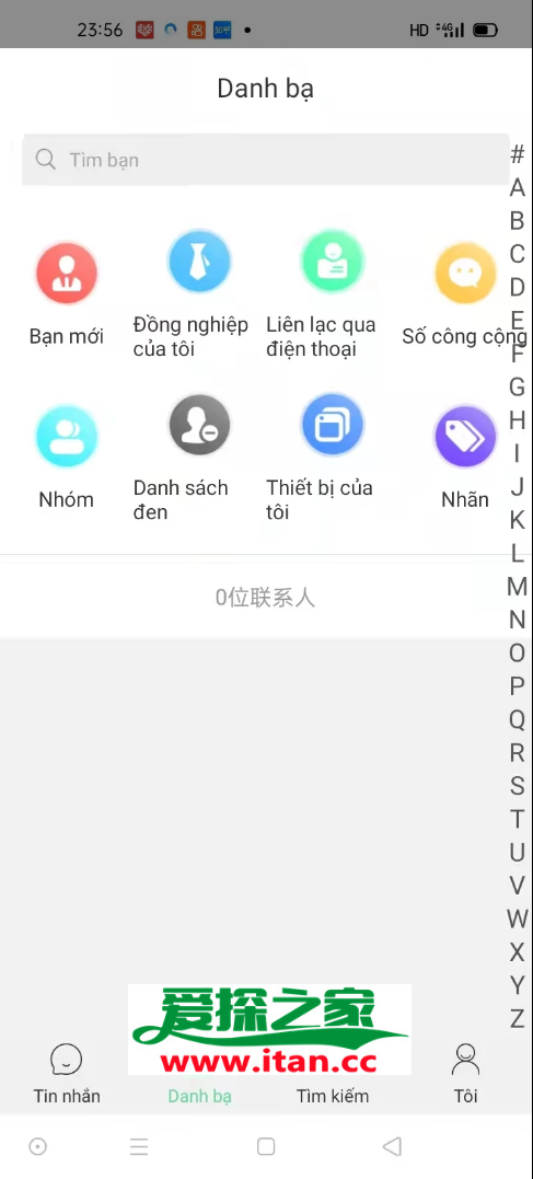 多语言即时通讯/多端im聊天系统/APP纯源码