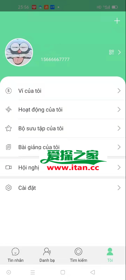 多语言即时通讯/多端im聊天系统/APP纯源码