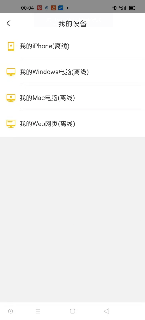 多语言即时通讯/多端im聊天系统/APP纯源码