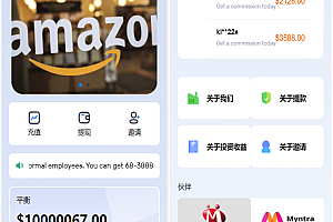【会员免费】亚马逊抢单源码/自动抓取订单任务/邀请分佣/N多语言/可自动切换语言