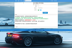 【会员免费】伯乐发卡V3版本全开源无加密php发卡网