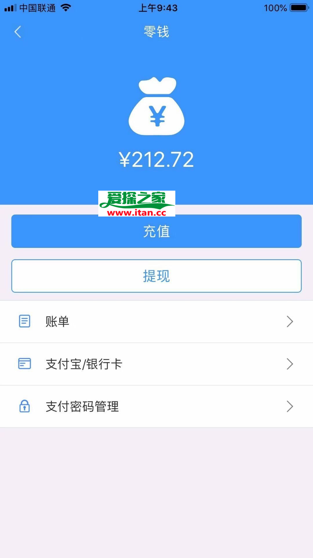即时通讯/IM语音聊天/社交聊天软件