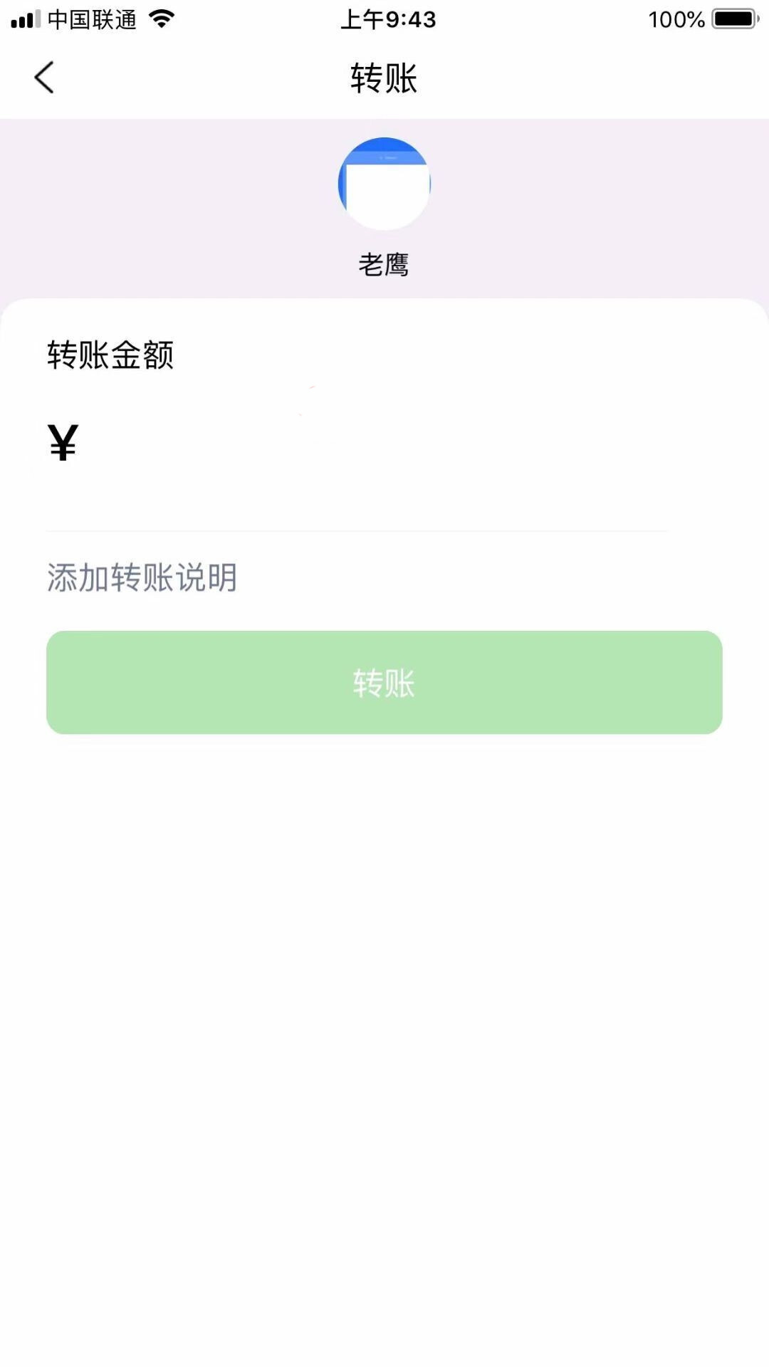 即时通讯/IM语音聊天/社交聊天软件