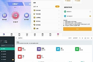 【会员免费】盲盒商城源码v2.0/Thinkphp框架/对接易支付/阿里云短信/七牛云存储