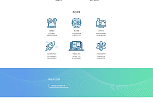 【会员免费】全新UI聚合支付/系统四方支付源代码/最新安全升级/修复XSS漏洞和打补丁漏洞/新增多项实用功能/完美的版本