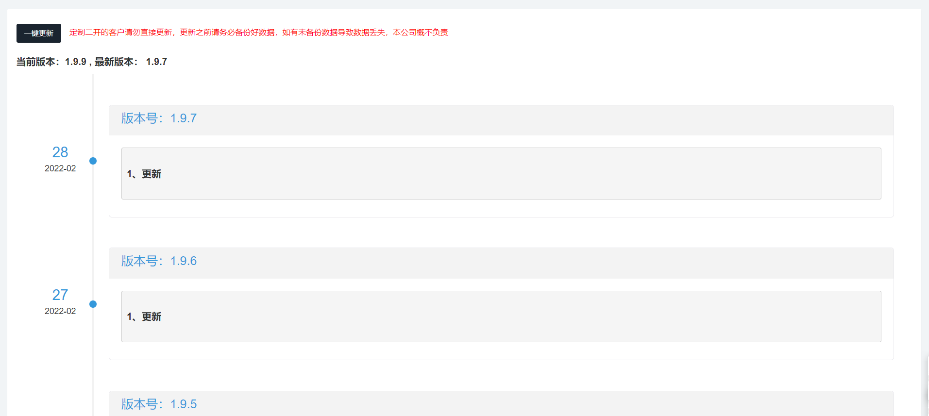 抖音快手小红书地图询盘/短视频询盘获客/抖音监控同行/抖音采集客户源码程序软件