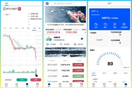 六语言微交易源码运营版+前端vue源码