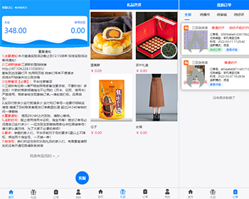 淘宝返利任务悬赏功能/任务发布接单网店