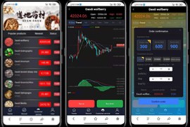 全新二开道地药材中英繁三语言微交易源码