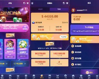 新版UI多语言usdt/trx哈希竞彩/usdt兑换/区块链哈希值游戏/前端html版