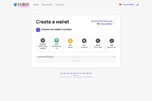 【独家正版】比特币/以太坊/ERC20/加密钱包与交易所/可作WordPress插件/主题使用