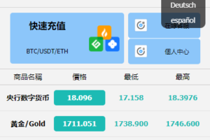 【商业资源】全新优化版八国语言微盘系统/外汇微交易系统/投资理财源码/带搭建教程