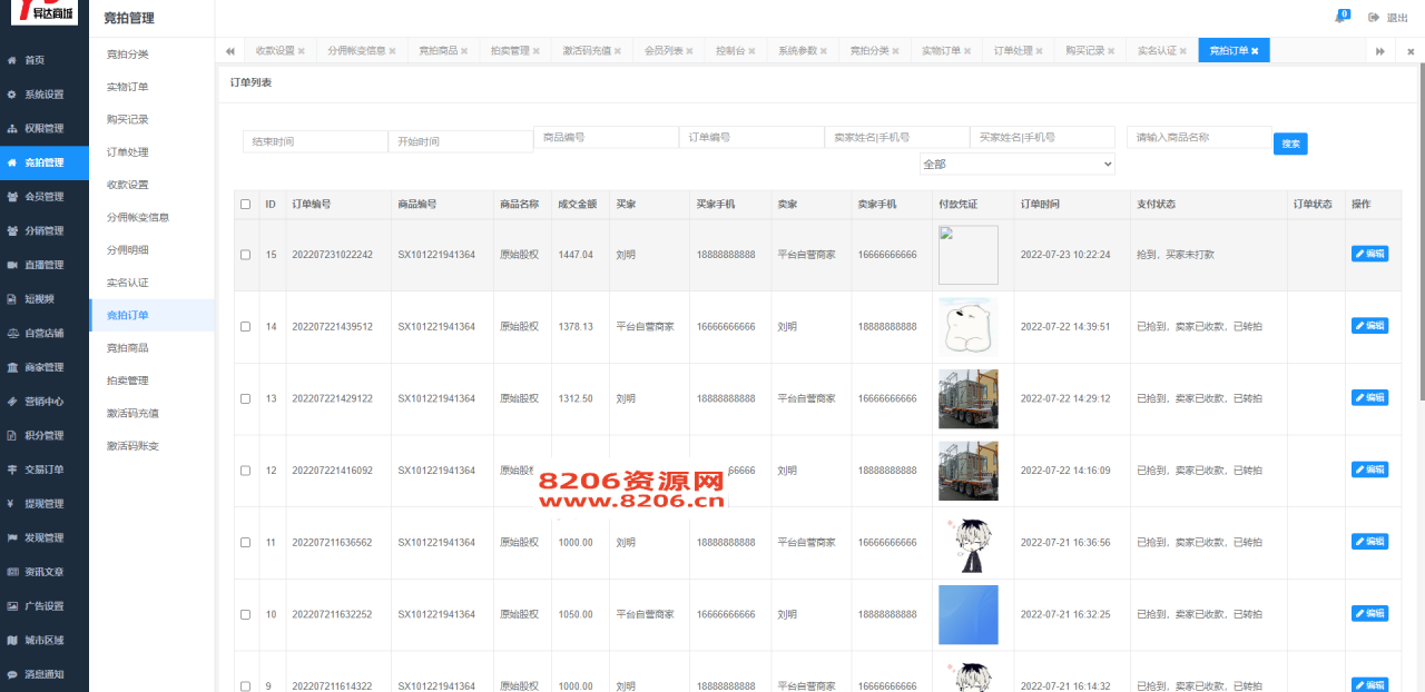 TP框架VUE竞拍多商户商城小程序+H5+APP+商家入驻短视频社区种草直播阶梯拼团运营版