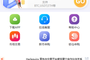【商业资源】新版多语言微交易/前后端分离/后端thinkPHP开发/前端VUE带开源工程