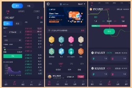 19国语言交易所