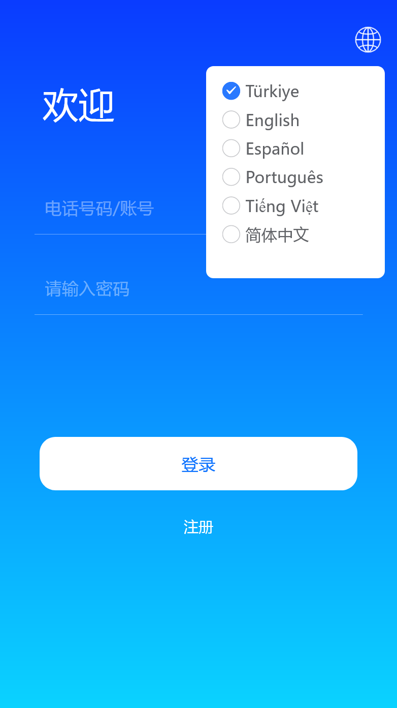 全新二开版6语言亚马逊刷单抢单源码