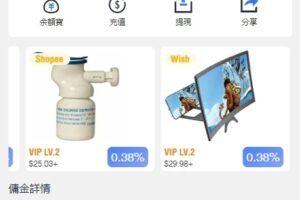 【商业资源】多语言刷单拼团（卡单）/带机器人/多渠道支付/带搭建教程