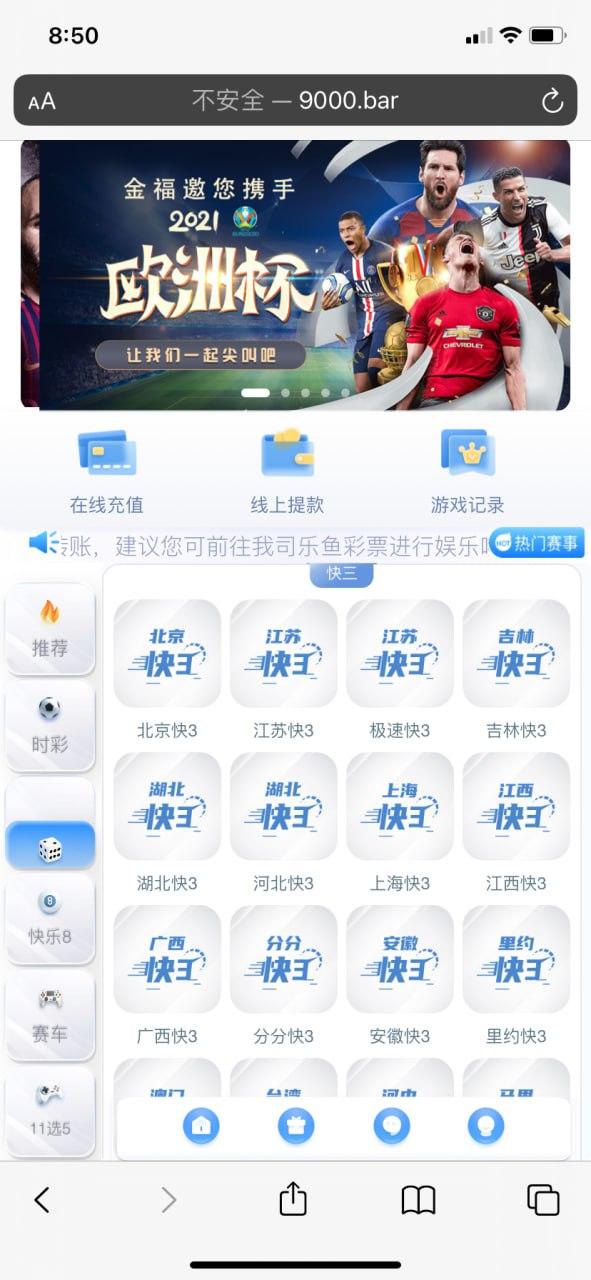 分享一套大富二开的程序