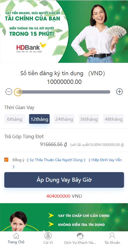 运营版越南小额贷款系统/海外套路贷/贷款平台源码