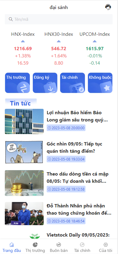【独家修复】VUE越南股票源码/带开源工程/带搭建教程